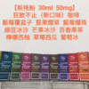 新拖船果汁 鹽系列TUGBOAT/30ML/50MG/ 買5送1