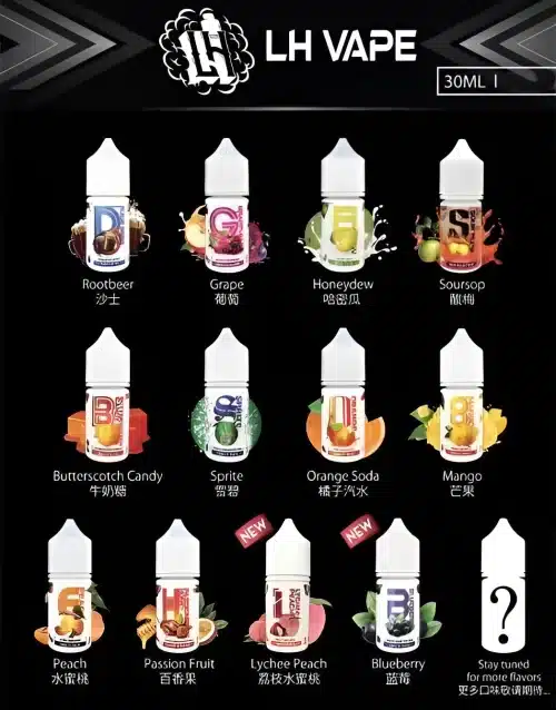 LH VAPEMY 原廠 馬來西亞老品牌 LH  30ml 35mg 麥根沙士 芒果 蜂蜜百香果 水蜜桃 蘋果葡萄 哈密瓜 雪碧 買5送1
