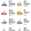 正品 LANA拉娜水果果汁 丁鹽  5送1