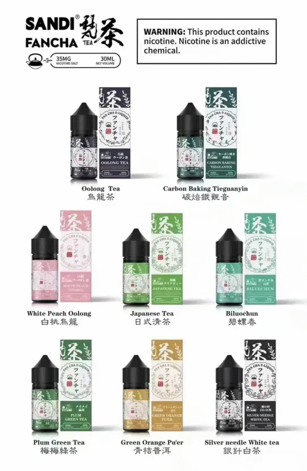 美國原裝進口 日本SANDI FANCHA 梵茶 30ml #35mg 買5送1