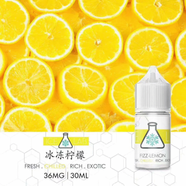 《冰凍實驗室》 ICE LAB 果汁 小香薰 買5送1