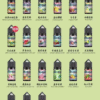 HOLIDAY SALT假日鹽30ML 35MG 買5送1