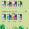 HOLIDAY SALT假日鹽30ML 35MG 買5送1
